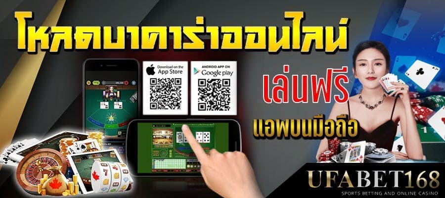 บาคาร่าเว็บ ไหนดี