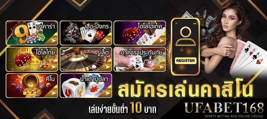 บาคาร่าเว็บ ไหนดี