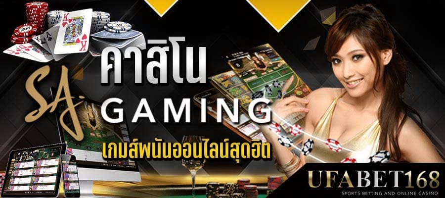 บาคาร่าเว็บไหน