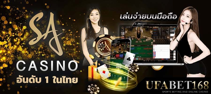 บาคาร่าไม่มีขั้นต่ำ