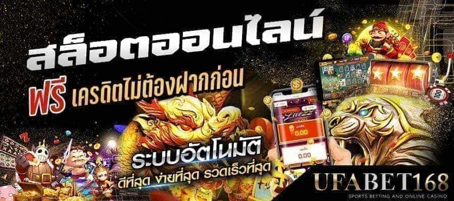 สล็อต SLOT