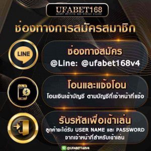 สมัครเว็บบาคาร่า