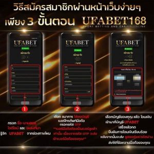 สมัครเว็บบาคาร่า