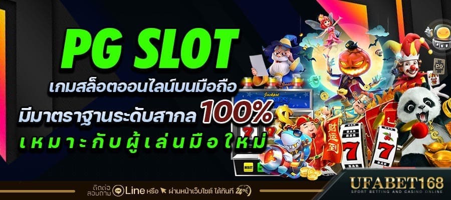 PG Slot