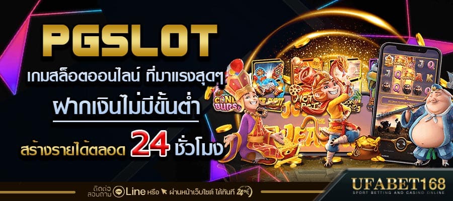 Slot