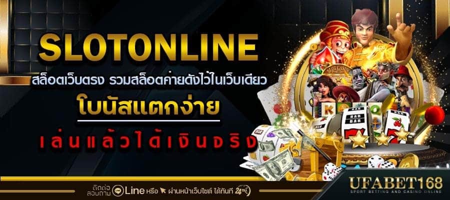 SlotPG