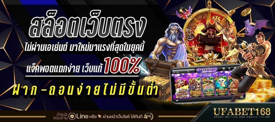 สล็อตpgเว็บตรง