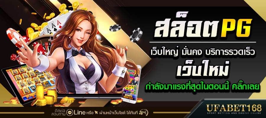 สล็อตแตกบ่อย
