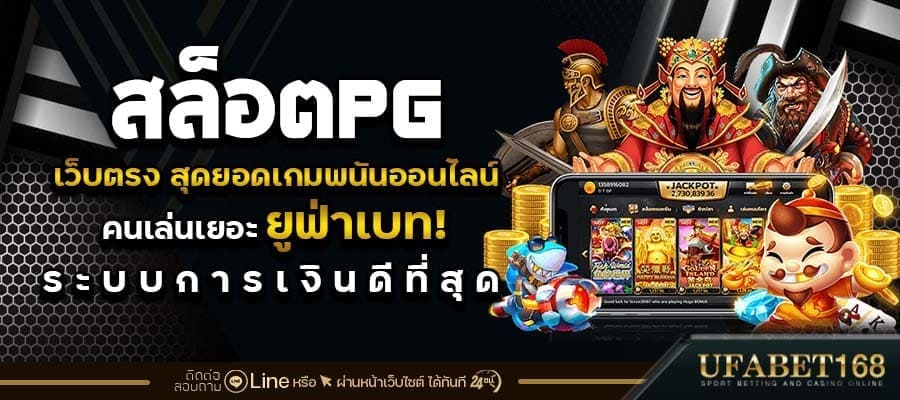 สล็อตแตกบ่อย
