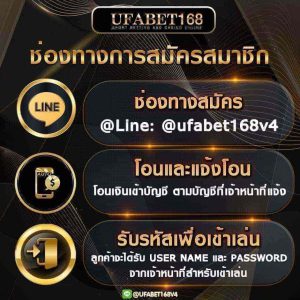 เว็บแทงบอลโลก