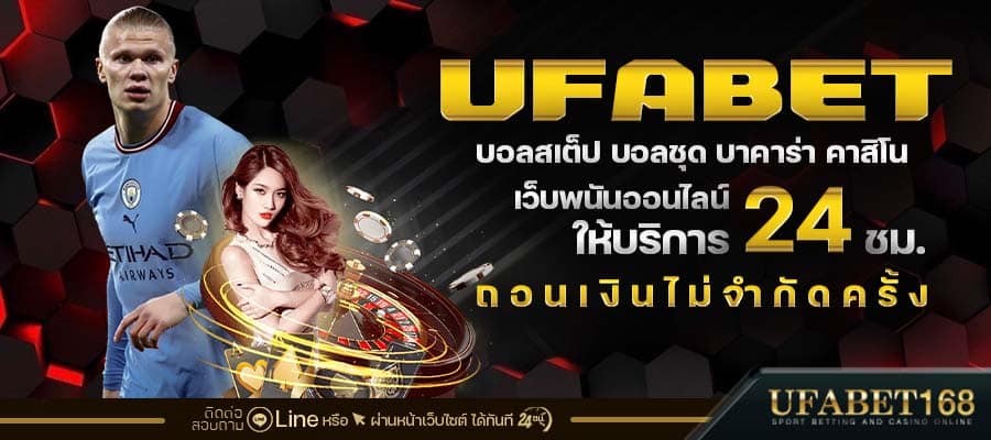 เกี่ยวกับเรา