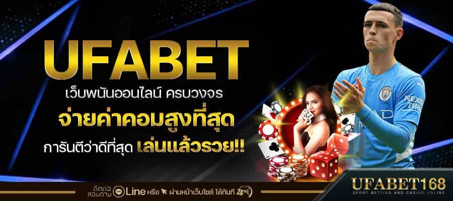 register ufabet