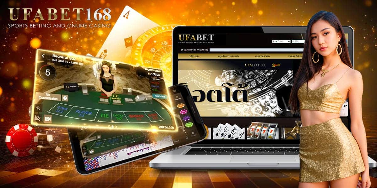 UFABET