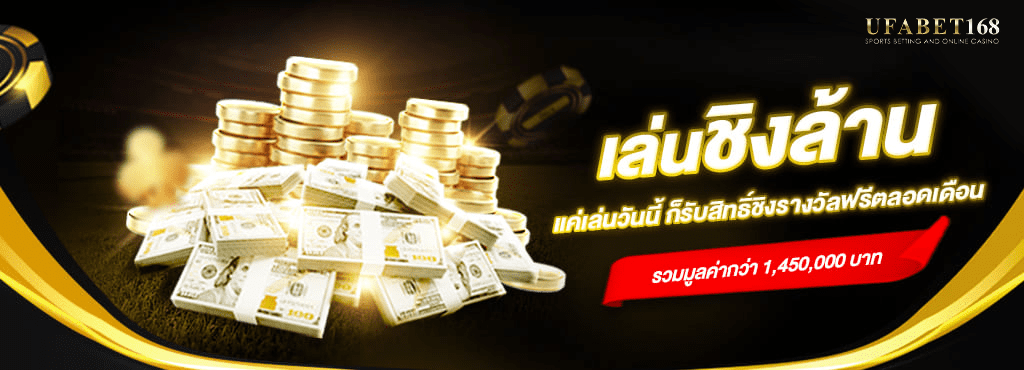 Banner2-เครดิตฟรี_0